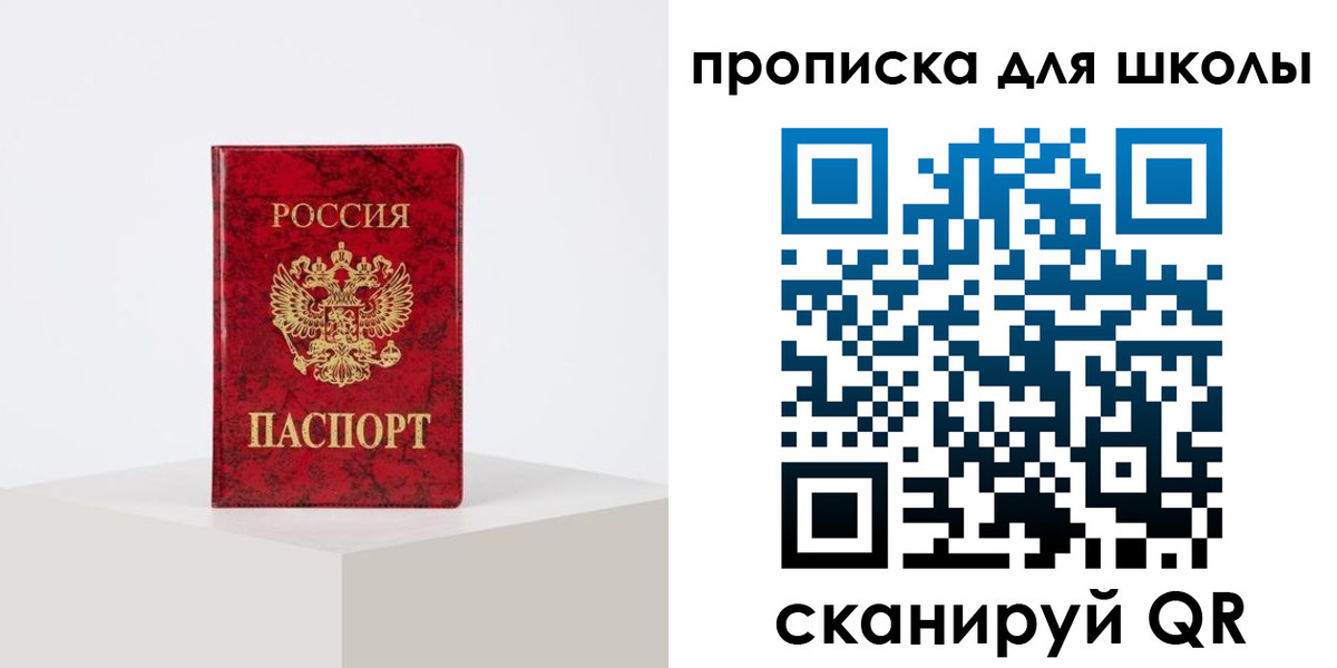 прописка иностранных граждан в Карелии
