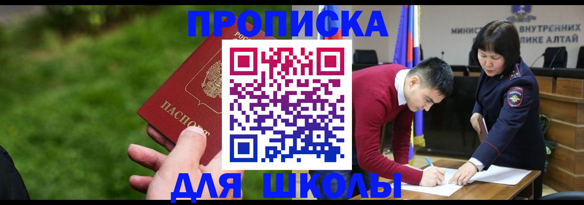 регистрация в Карелии