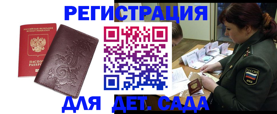 форма 3 в Карелии