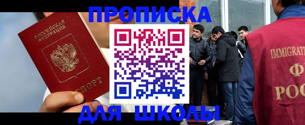 временная регистрация поиск в Карелии