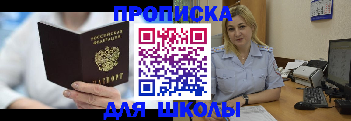 временная регистрация 2025 в Карелии