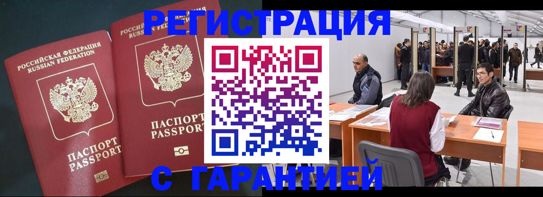 где прописаться в Карелии